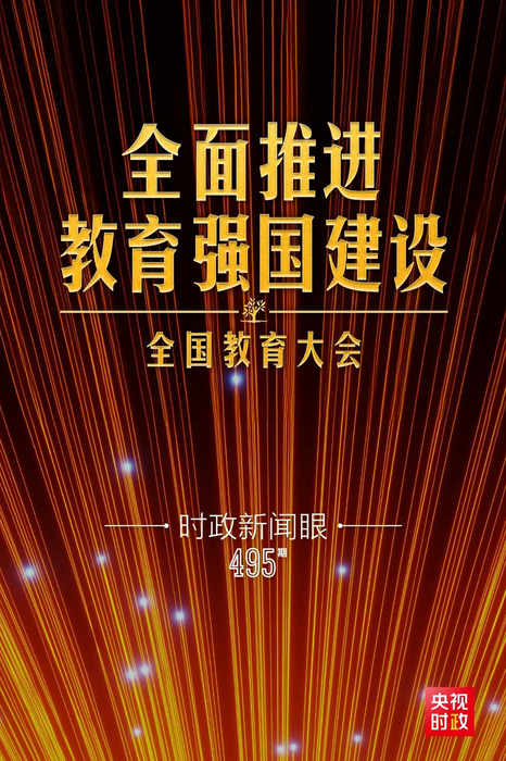 火狐截图_2024-09-11T10-50-30.667Z