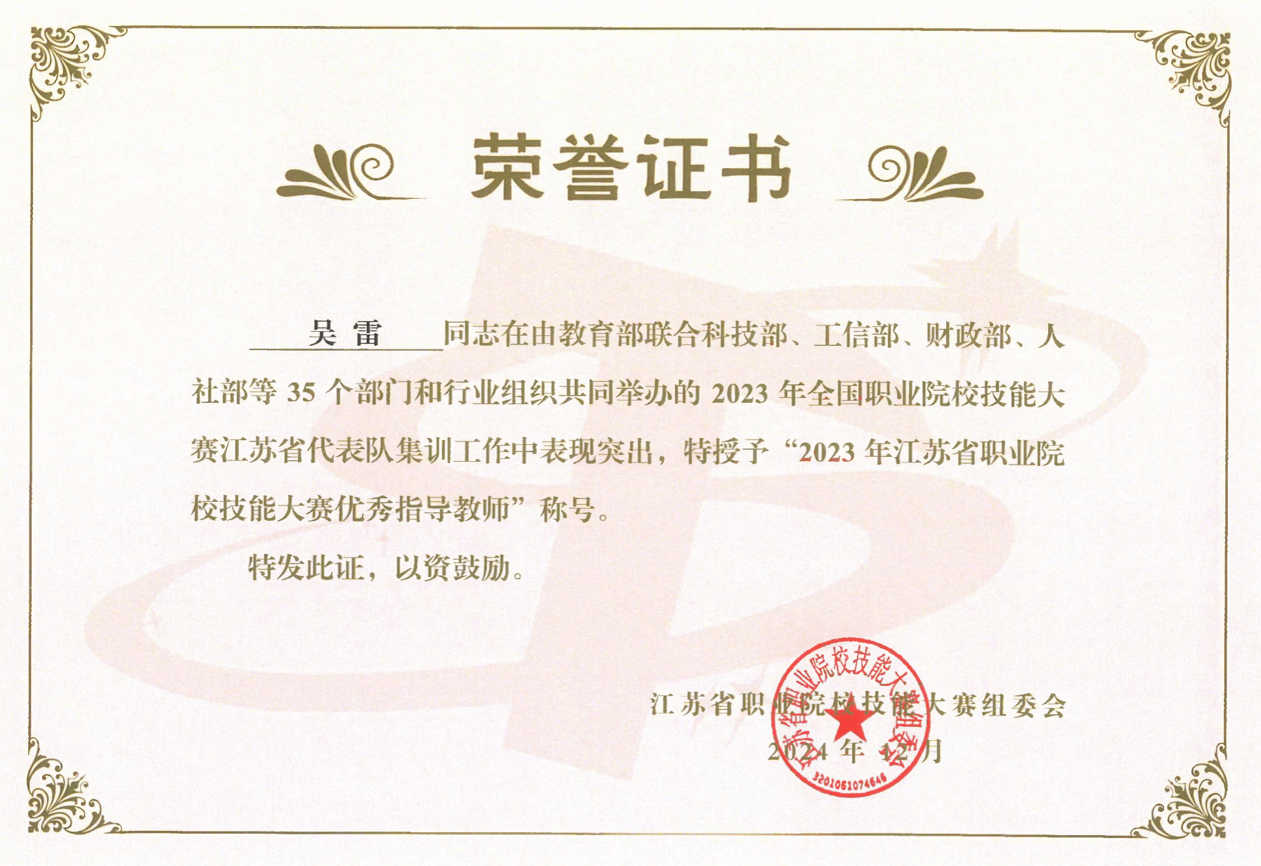 image2.png