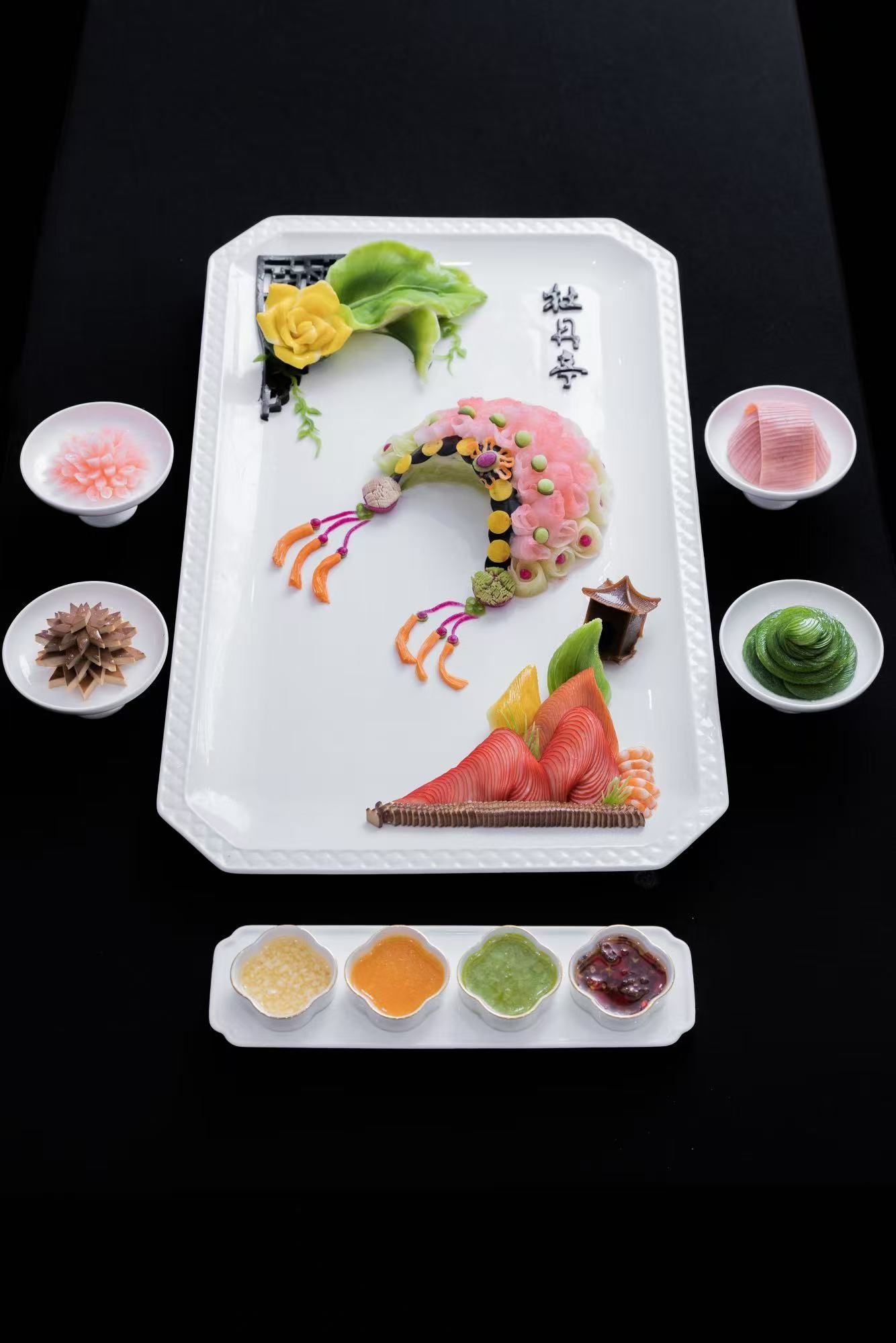 牡丹亭（牡丹亭冷盘）