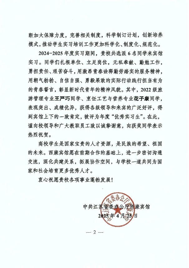 image2.jpeg