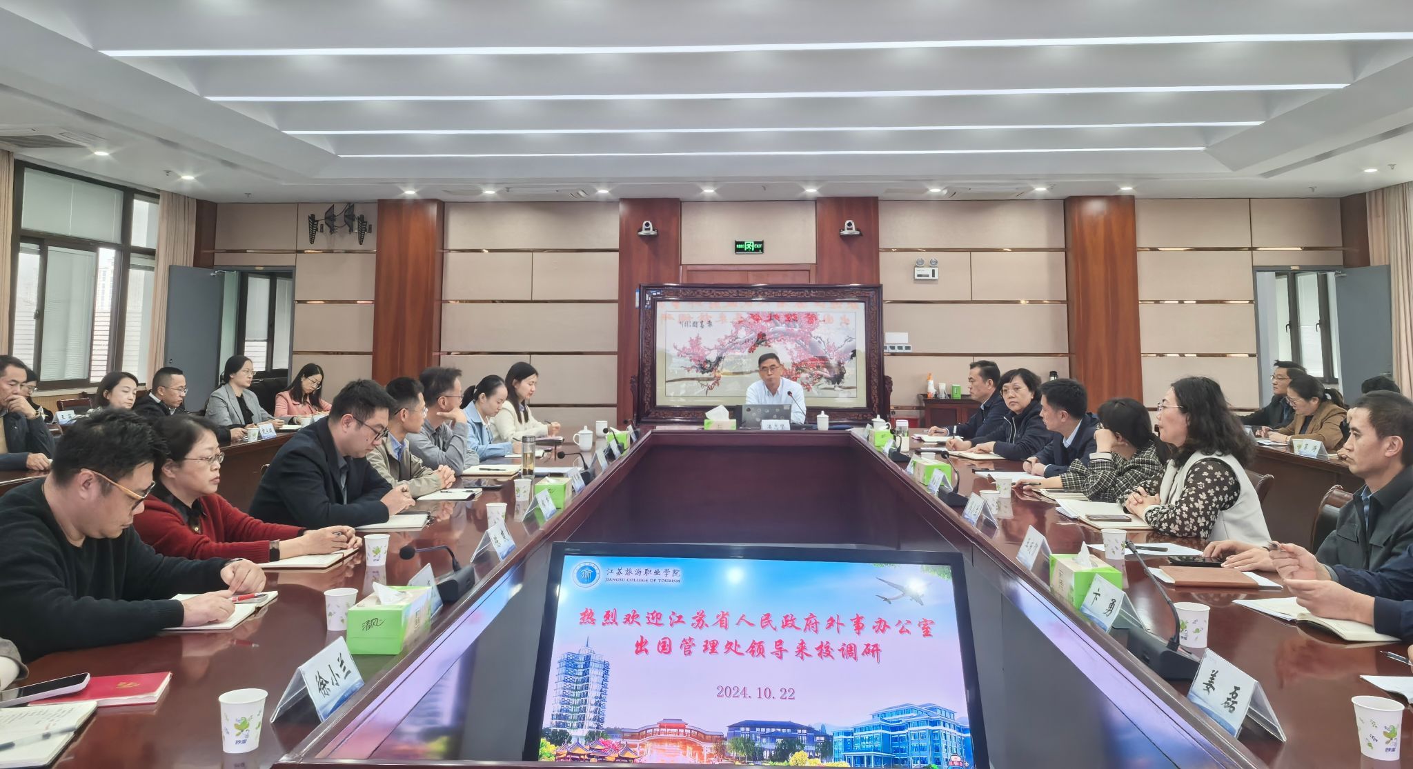 微信图片_20241028101256.jpg