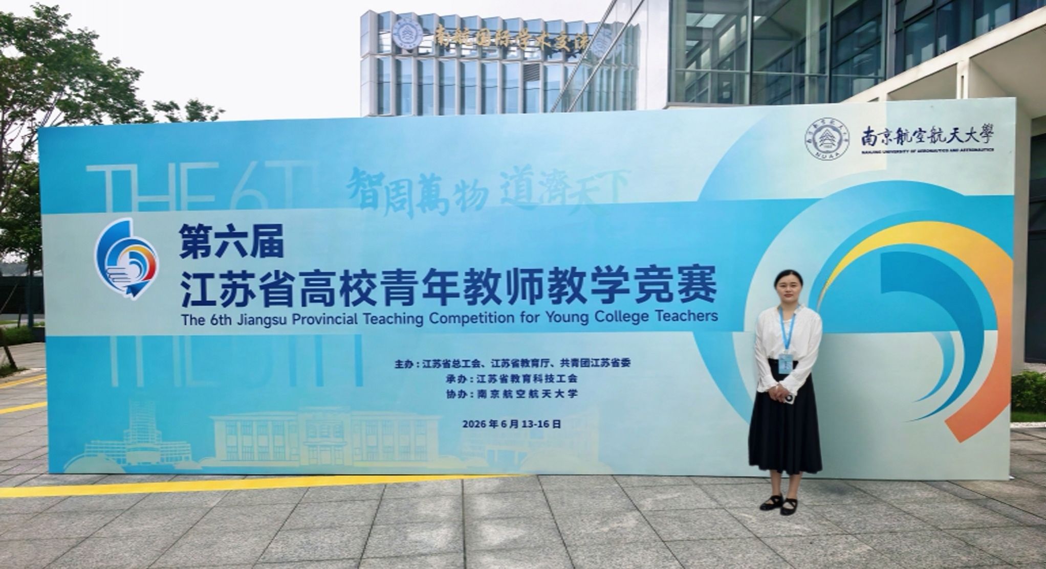 微信图片_20260703143759_6148_4.jpg