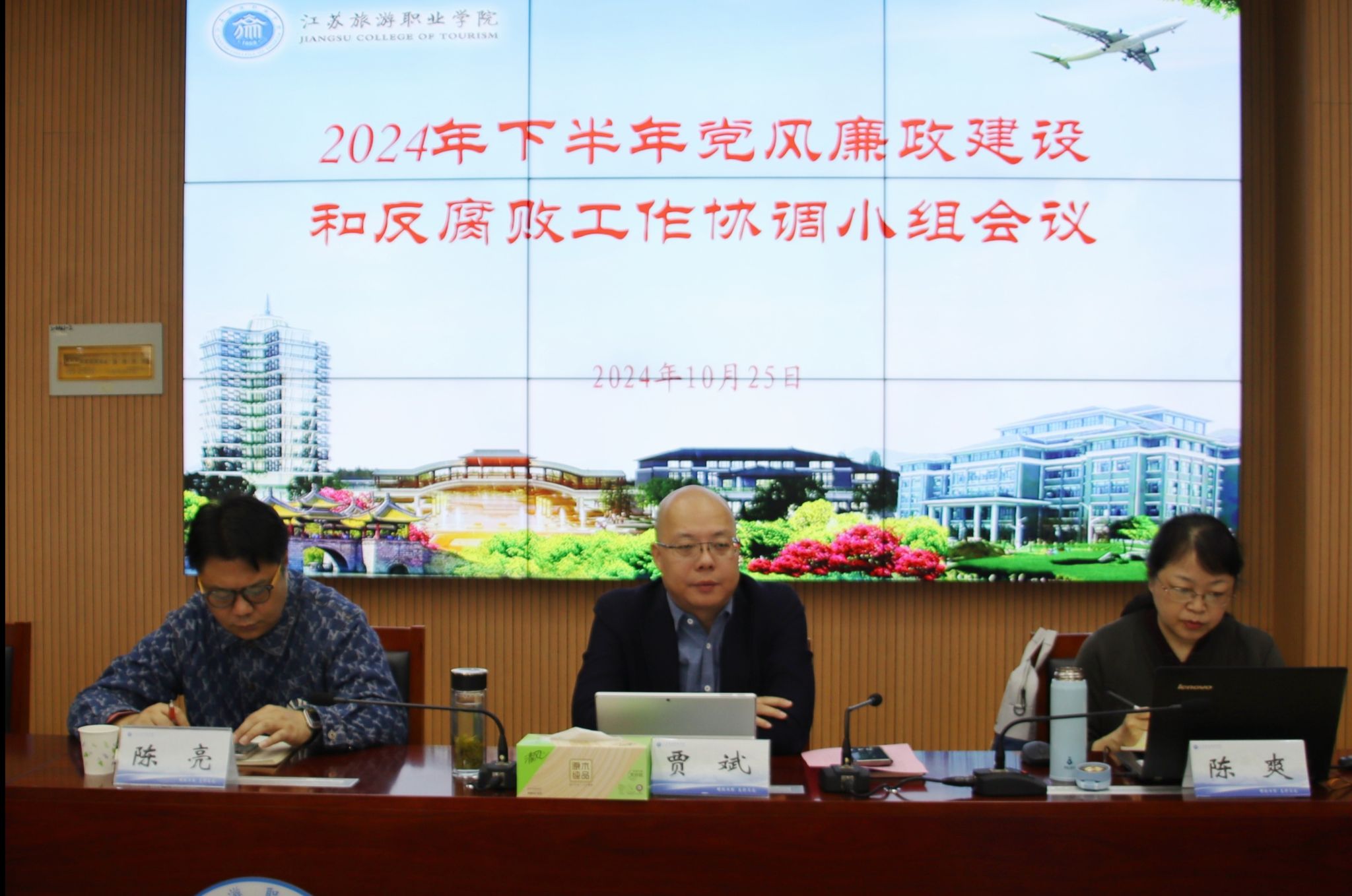 微信图片_20241028154243.jpg