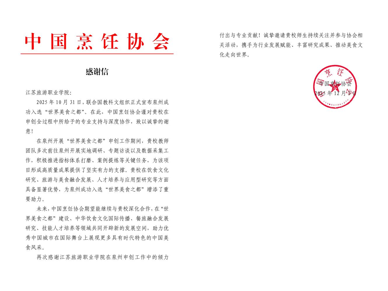 image1.jpeg