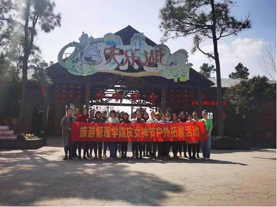 http://www-jstc-edu-cn.vpn.jstc.edu.cn:8118/glxy/uploadfile/20210324202005237001.png