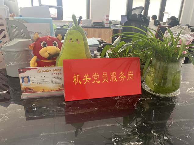办公室文化-姚远