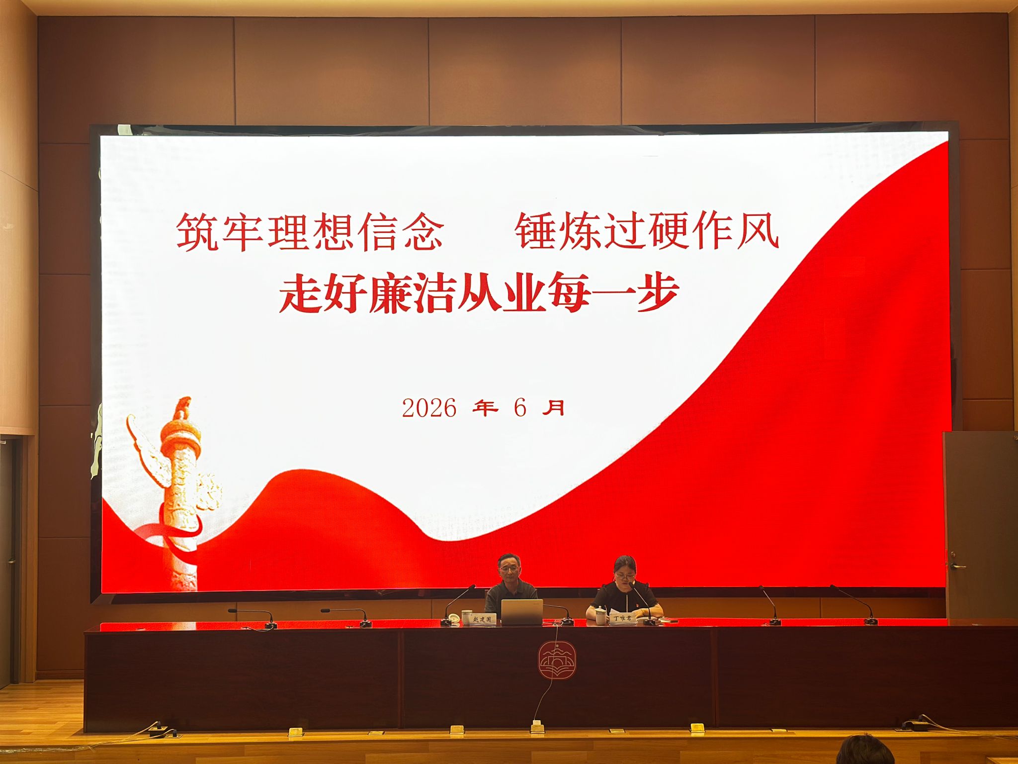 微信图片_20260617182243_101_182.jpg