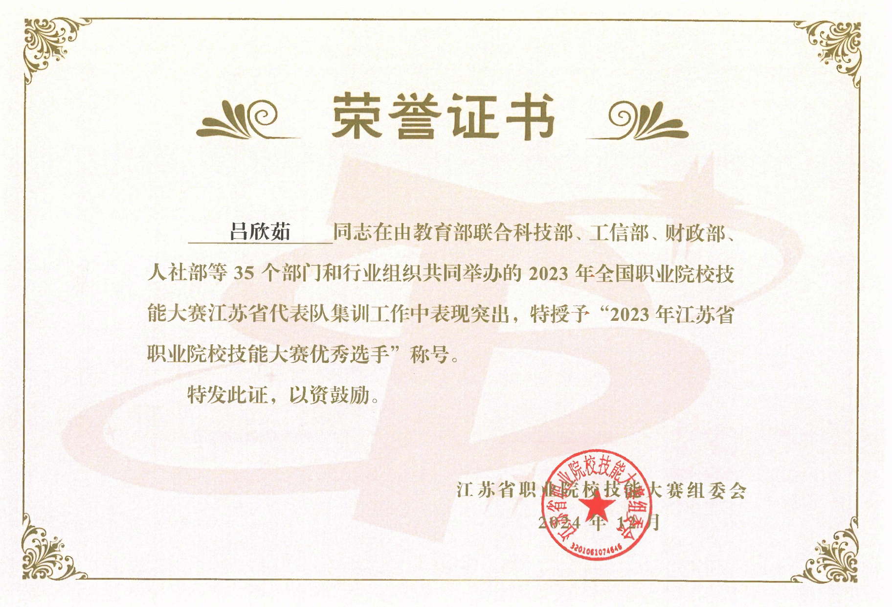 image3.png