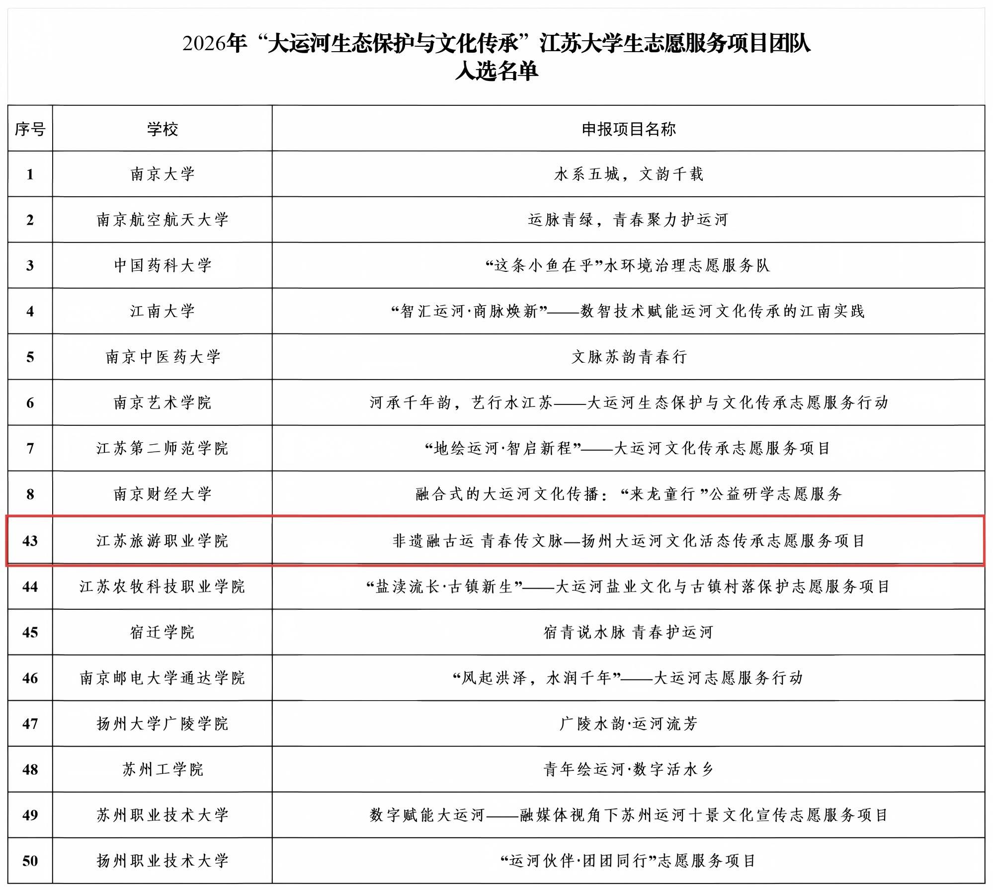 未命名(1).jpg