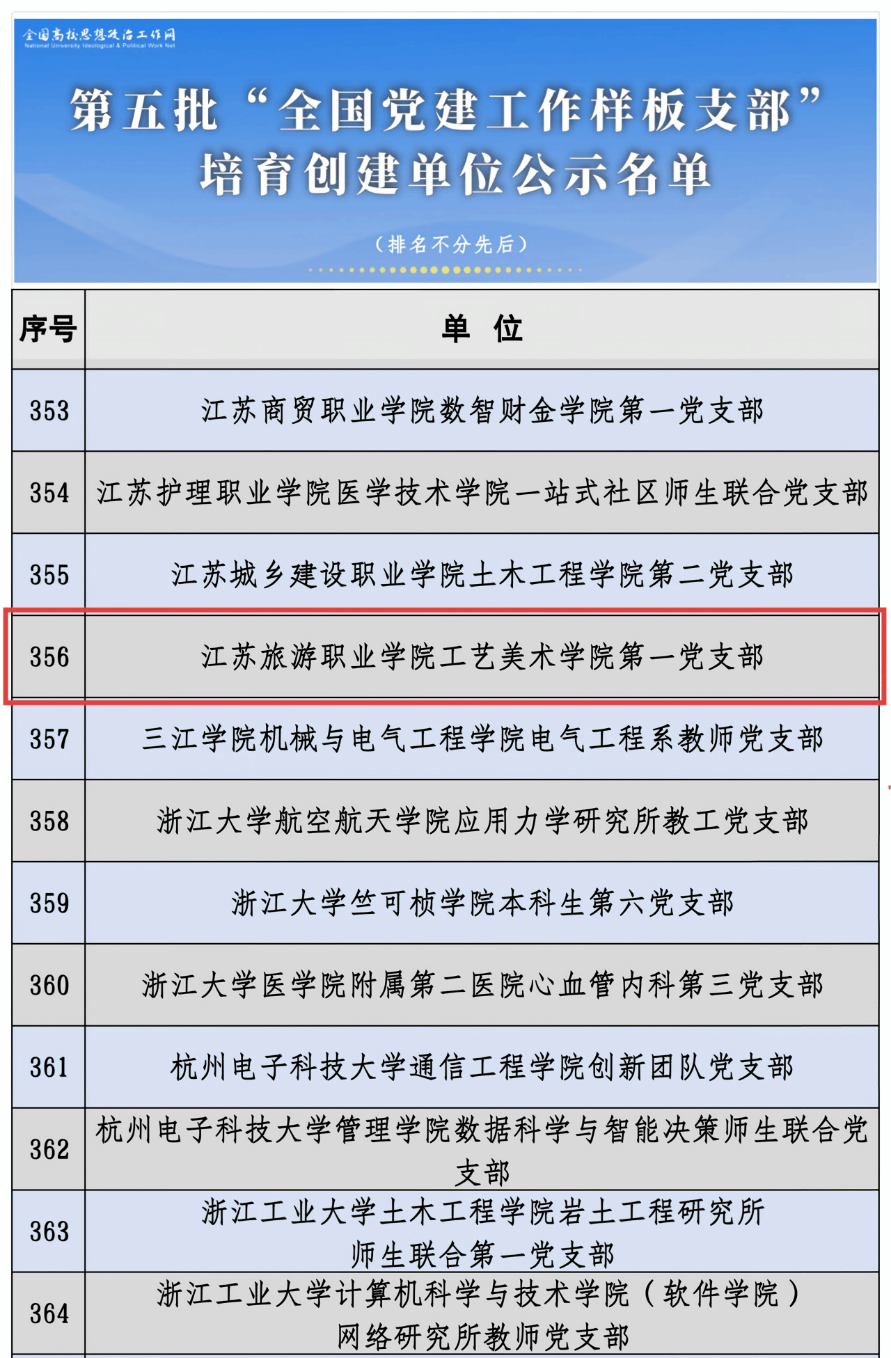 微信图片_2026-06-17_191726_4821(1).png