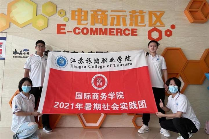 点击图片翻到下一页>> “梦百年,不忘初心”——重温红色经典,实践感悟真知