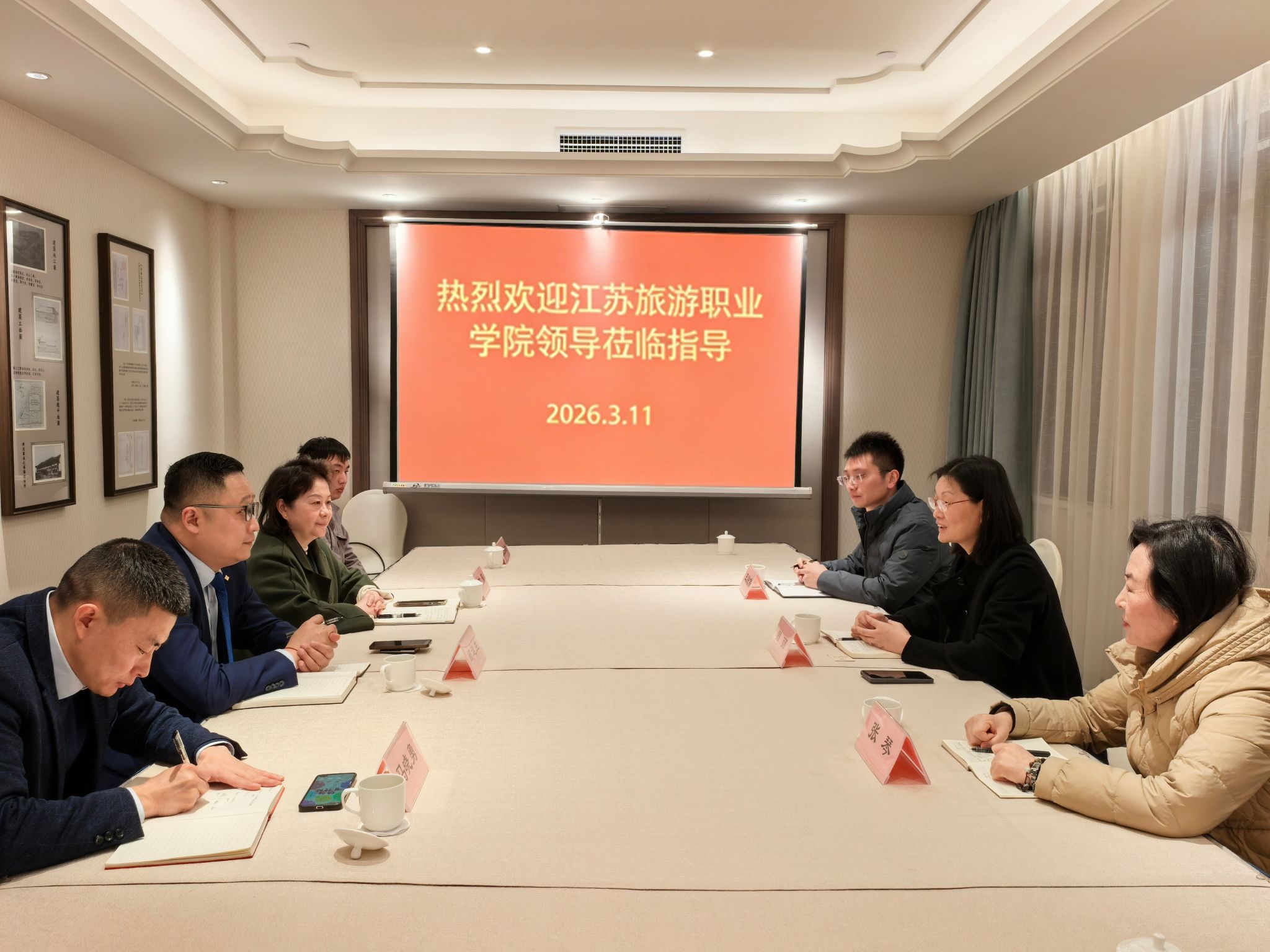 议事园.jpg