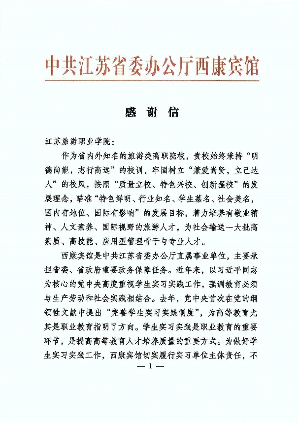 image1.jpeg