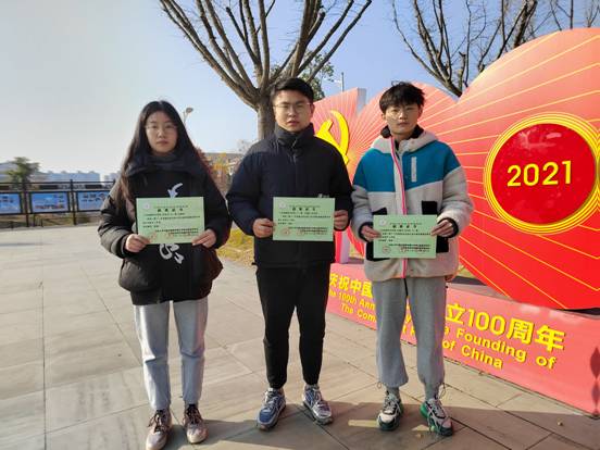 QQ图片20211214101238