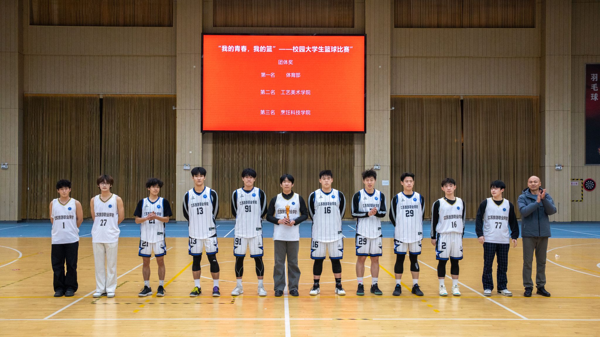 微信图片_20260115164750_29_262.jpg