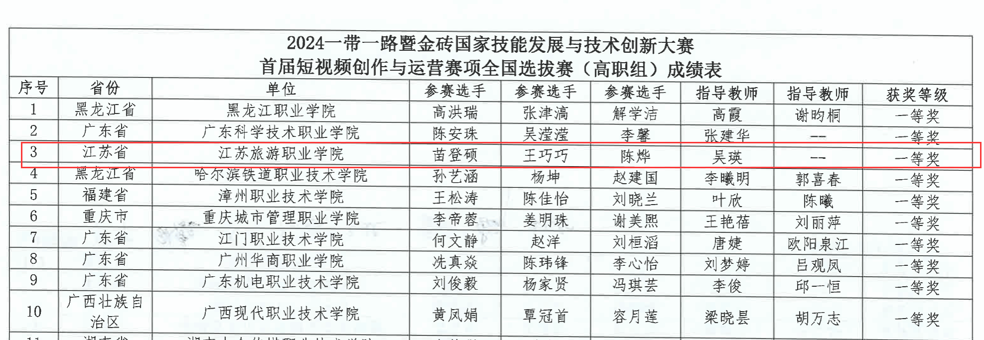 image3.png