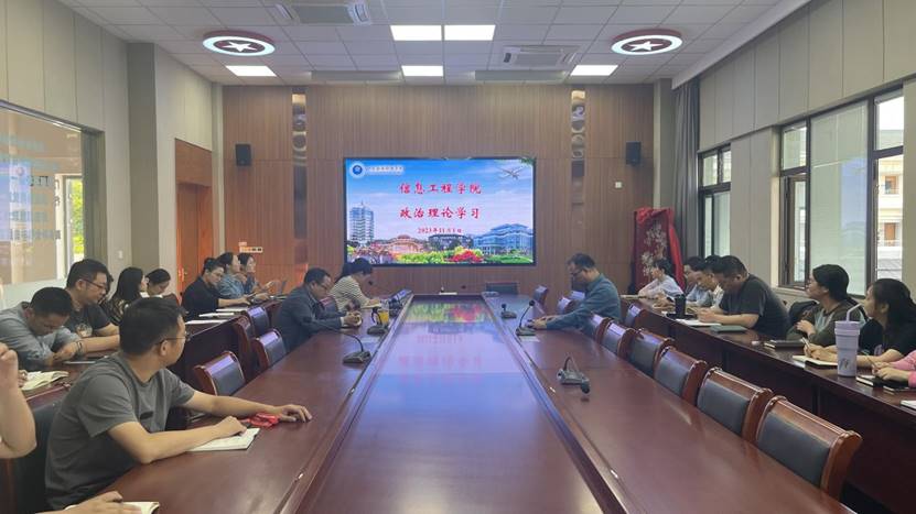 QQ图片20231102103552