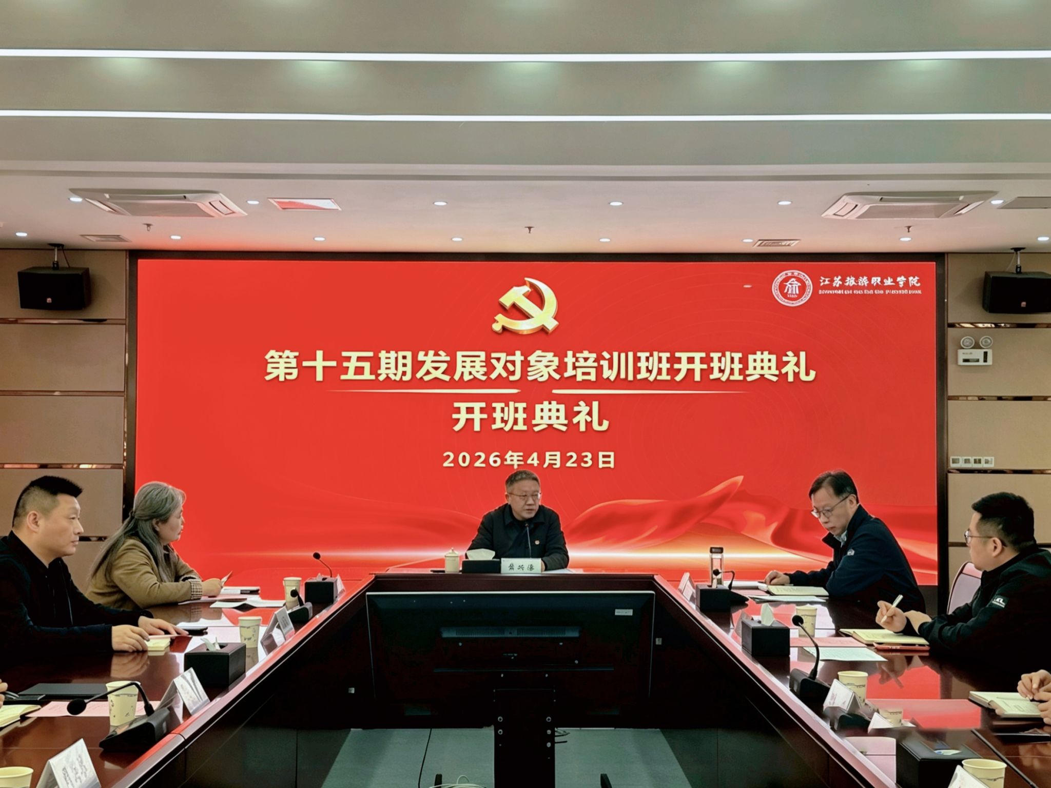 微信图片_20260424092738_367_49.jpg