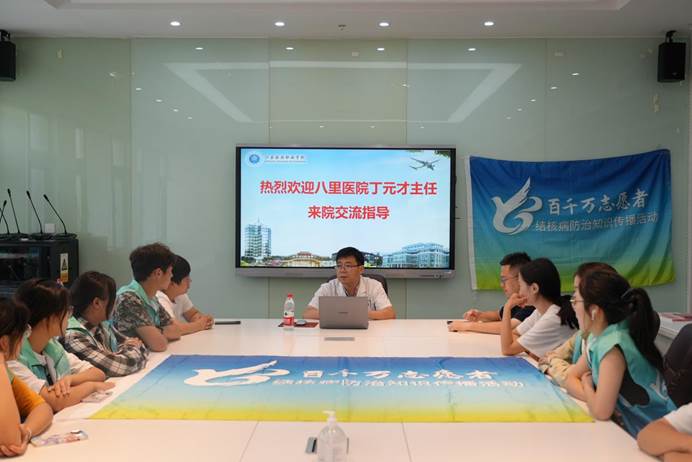 微信图片_20230919133254