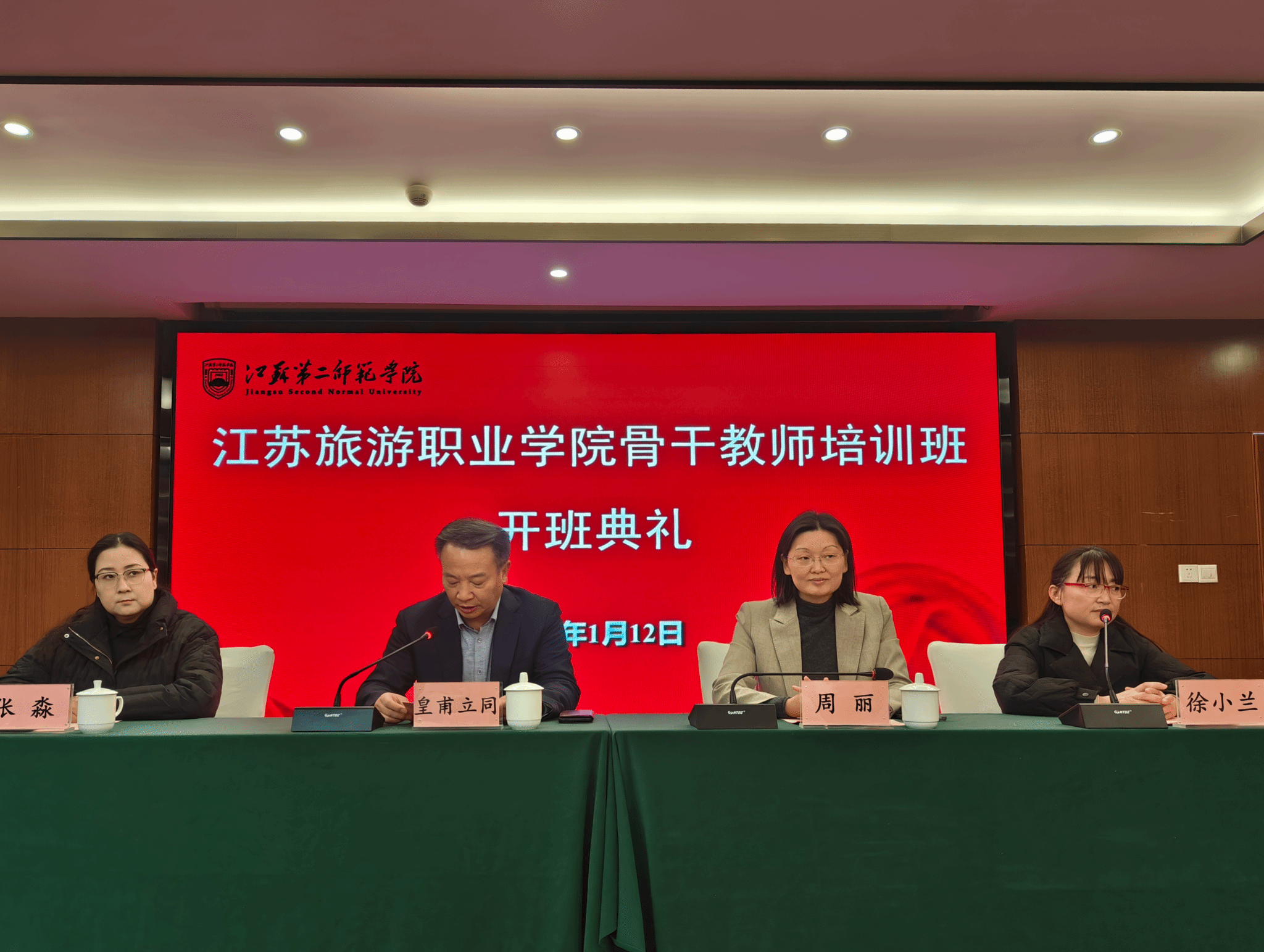 微信图片_20250114113740.png
