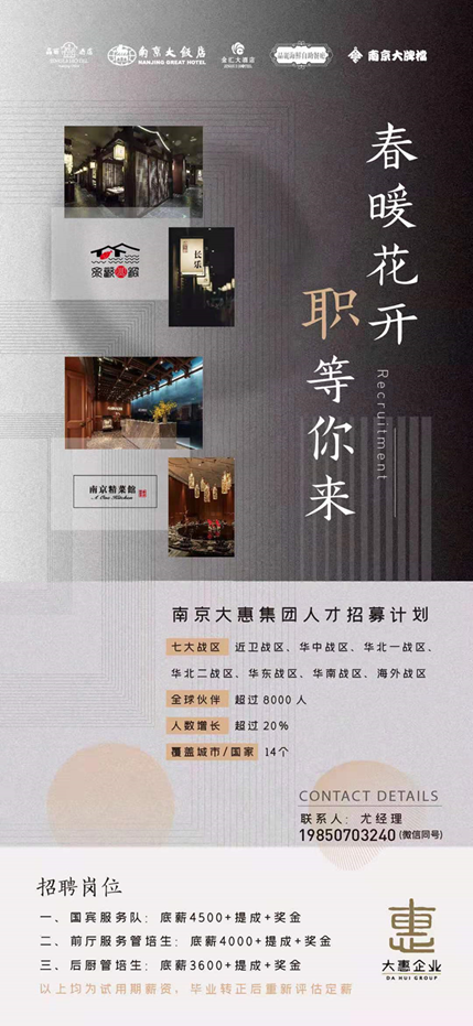 http://www-jstc-edu-cn.vpn.jstc.edu.cn:8118/glxy/uploadfile/20210331151727427003.png