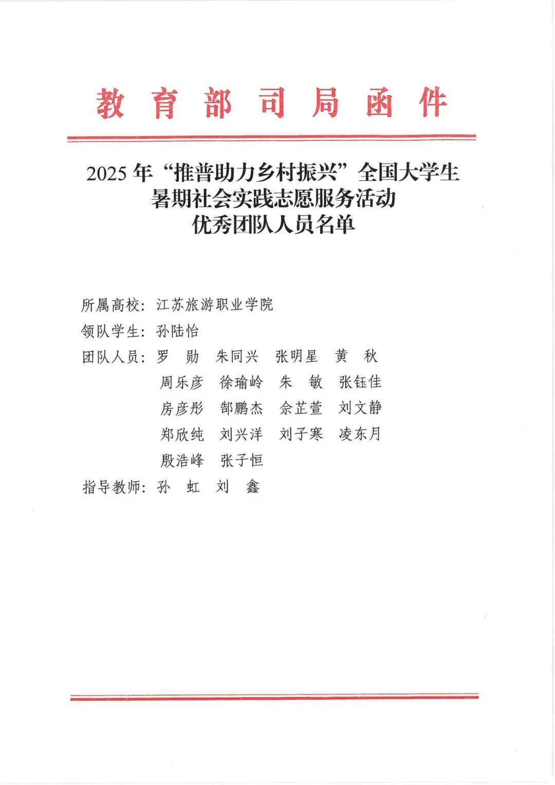 image1.jpeg