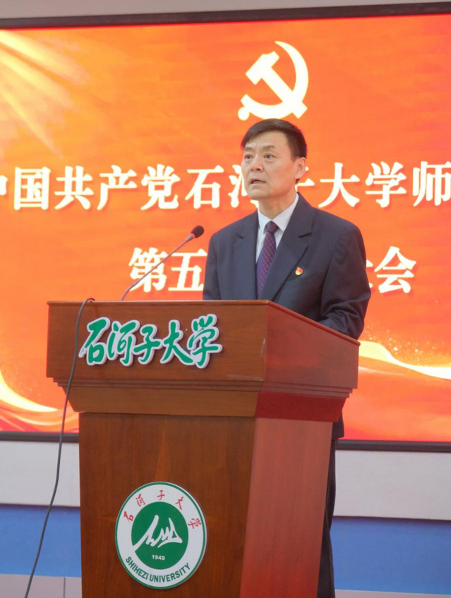 中共英国上市公司官网365第五次党...