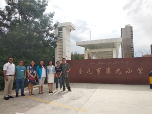 与奎屯市第九小学校领导和校友合影
