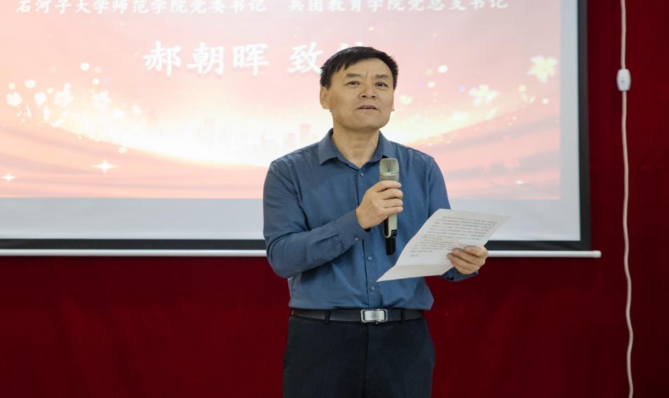 兵团教育学院 英国上市公司官网365举办庆冬...